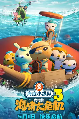 海报中,新田真剑佑饰演的星矢身穿银色铠甲圣衣侧颜出镜,但他佩戴的双翼头盔却遭到网友疯狂吐槽:“像 《圣斗士星矢》”整容”引热议 雅典娜变网红脸?